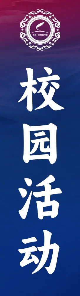 中考分数线出了!来看看你的分数段3年后能上什么世界名校-第10张图片-四季读书网