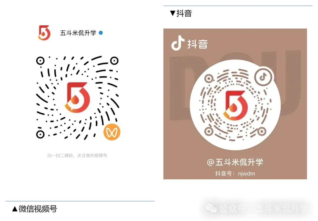 大面积断档!普高缺额3871人!南京中考二批次征求志愿明天填报!-第3张图片-四季读书网