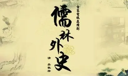 【中考语文】初中语文12部必考名著超全知识梳理,中考必看!-第12张图片-四季读书网 【中考语文】初中语文12部必考名著超全知识梳理,中考必看!-第12张图片-四季读书网