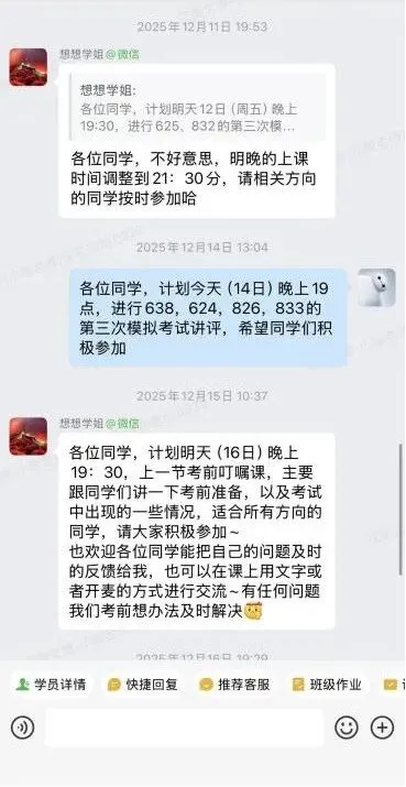 西北大学文物专硕值不值得冲? 风格+真题+数据+规划一文说透!-第35张图片-四季读书网 西北大学文物专硕值不值得冲? 风格+真题+数据+规划一文说透!-第35张图片-四季读书网