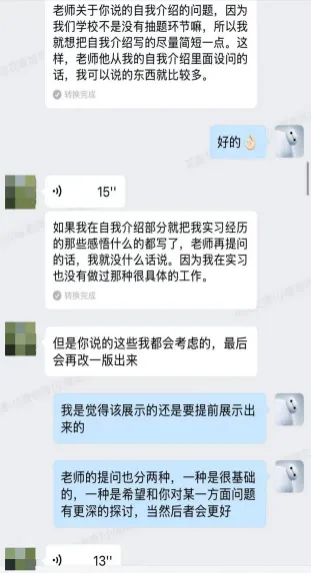 西北大学文物专硕值不值得冲? 风格+真题+数据+规划一文说透!-第37张图片-四季读书网 西北大学文物专硕值不值得冲? 风格+真题+数据+规划一文说透!-第37张图片-四季读书网