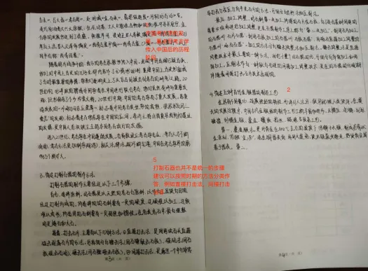 西北大学文物专硕值不值得冲? 风格+真题+数据+规划一文说透!-第39张图片-四季读书网 西北大学文物专硕值不值得冲? 风格+真题+数据+规划一文说透!-第39张图片-四季读书网