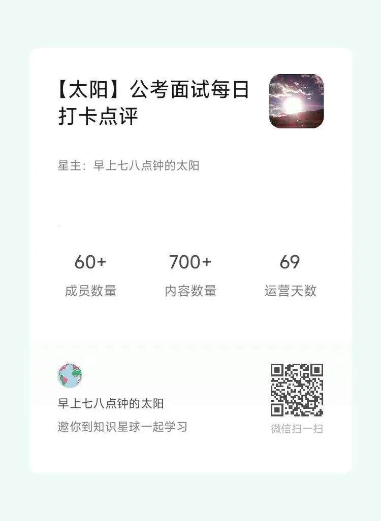 2026深圳辅警最新面试真题深度解析合集(8套,免费下载见评论区)-第2张图片-四季读书网 2026深圳辅警最新面试真题深度解析合集(8套,免费下载见评论区)-第2张图片-四季读书网