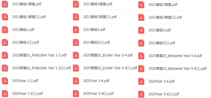 速抢!袋鼠数学竞赛真题1-6年级高清pdf(含答案)限时免费领,手慢无!-第16张图片-四季读书网 速抢!袋鼠数学竞赛真题1-6年级高清pdf(含答案)限时免费领,手慢无!-第16张图片-四季读书网