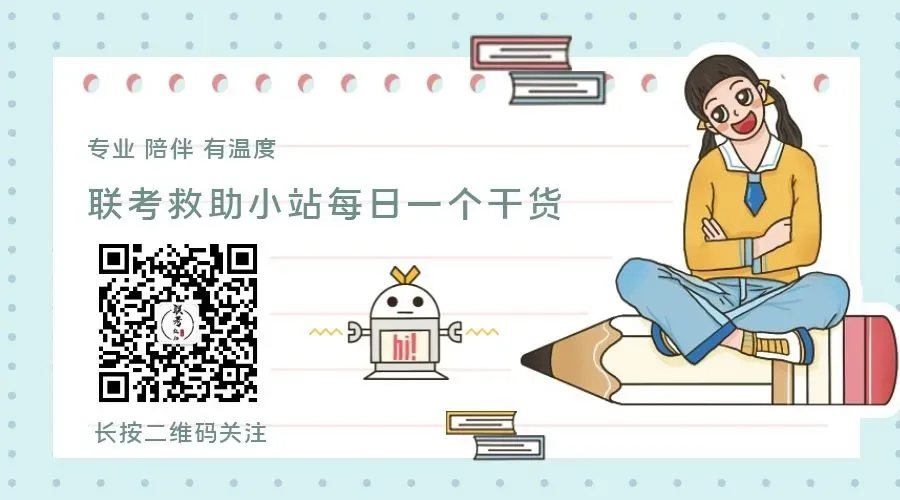 1990年历年考研考研英语真题(详细解析版)-第3张图片-四季读书网