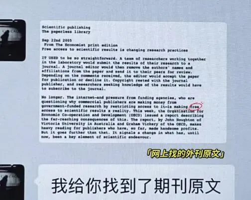 从“free”的消失看考研英语真题怎样炼成的 ��-第7张图片-四季读书网 从“free”的消失看考研英语真题怎样炼成的 ��-第7张图片-四季读书网