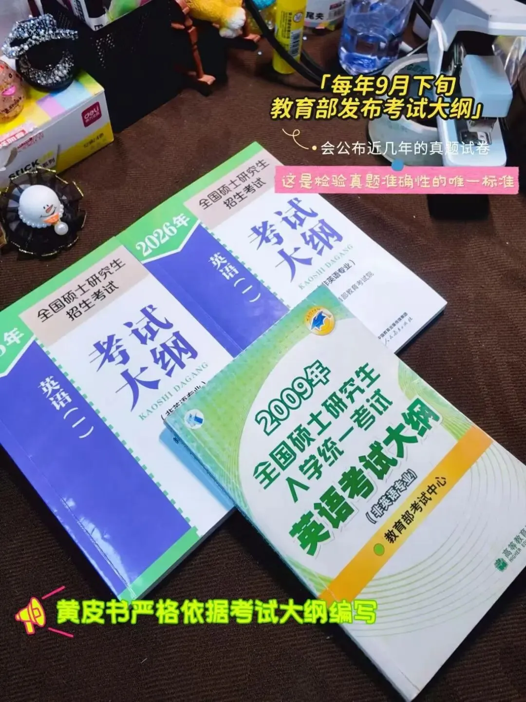 从“free”的消失看考研英语真题怎样炼成的 ��-第12张图片-四季读书网 从“free”的消失看考研英语真题怎样炼成的 ��-第12张图片-四季读书网
