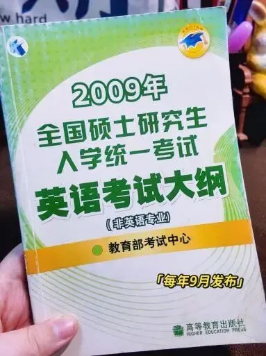 从“free”的消失看考研英语真题怎样炼成的 ��-第13张图片-四季读书网 从“free”的消失看考研英语真题怎样炼成的 ��-第13张图片-四季读书网
