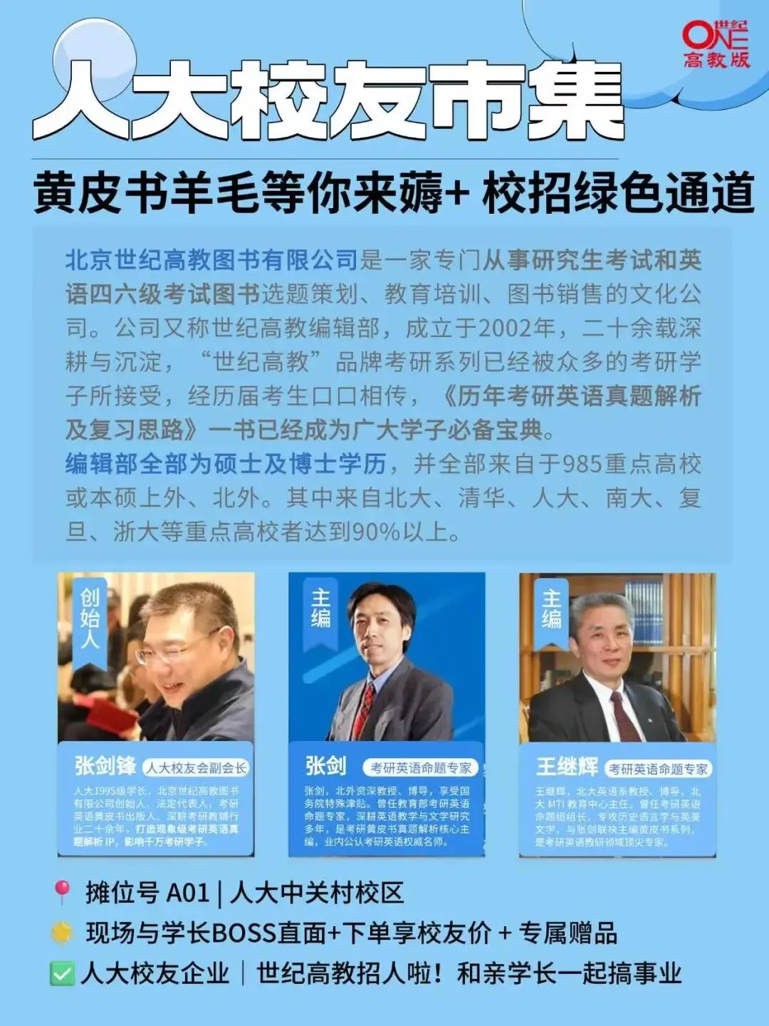 从“free”的消失看考研英语真题怎样炼成的 ��-第21张图片-四季读书网 从“free”的消失看考研英语真题怎样炼成的 ��-第21张图片-四季读书网