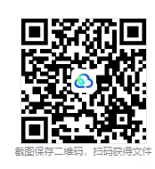 2027考研必备:2009-2026年199管理类联考综合能力考研考研真题试卷及参考答案PDF合集(管综,工商管理MBA、公共管理MPA)-第4张图片-四季读书网 2027考研必备:2009-2026年199管理类联考综合能力考研考研真题试卷及参考答案PDF合集(管综,工商管理MBA、公共管理MPA)-第4张图片-四季读书网