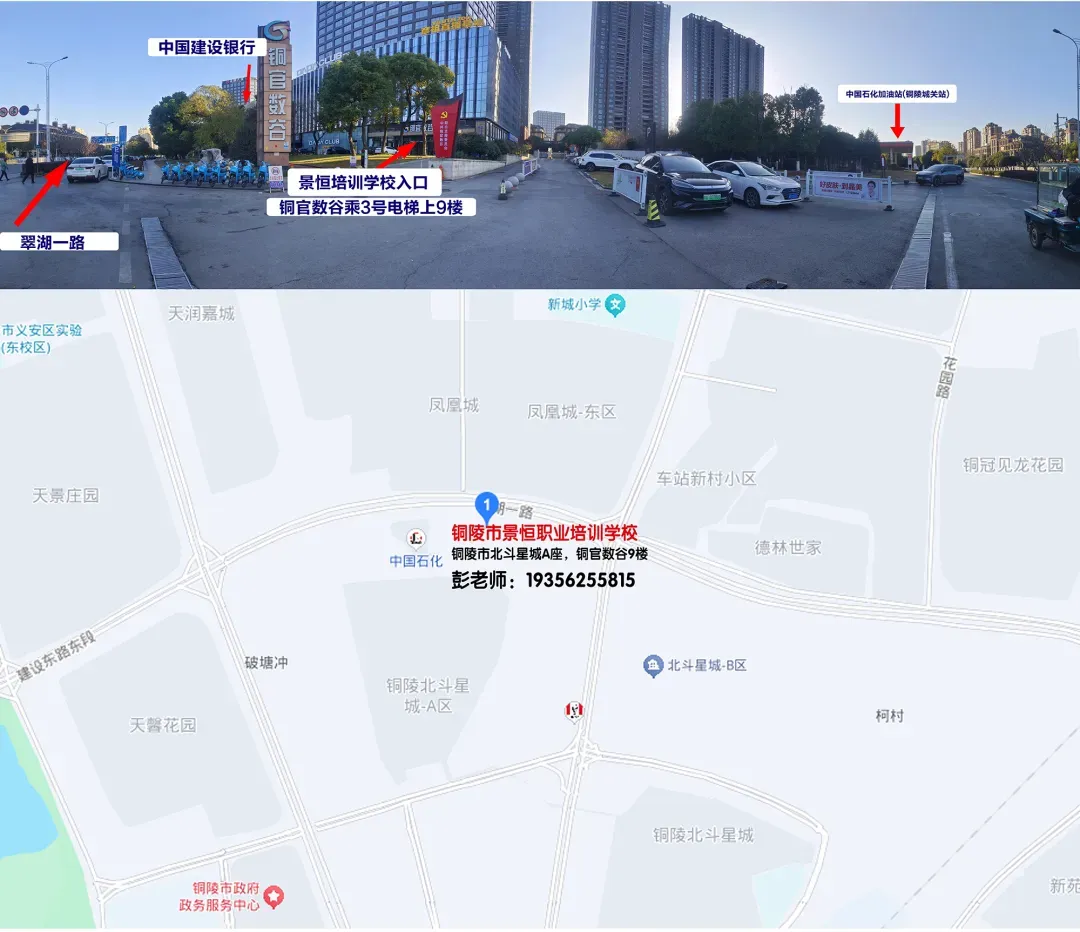 铜陵特种作业操作证考试:灭火器模拟考试 · 完整攻略-第13张图片-四季读书网 铜陵特种作业操作证考试:灭火器模拟考试 · 完整攻略-第13张图片-四季读书网