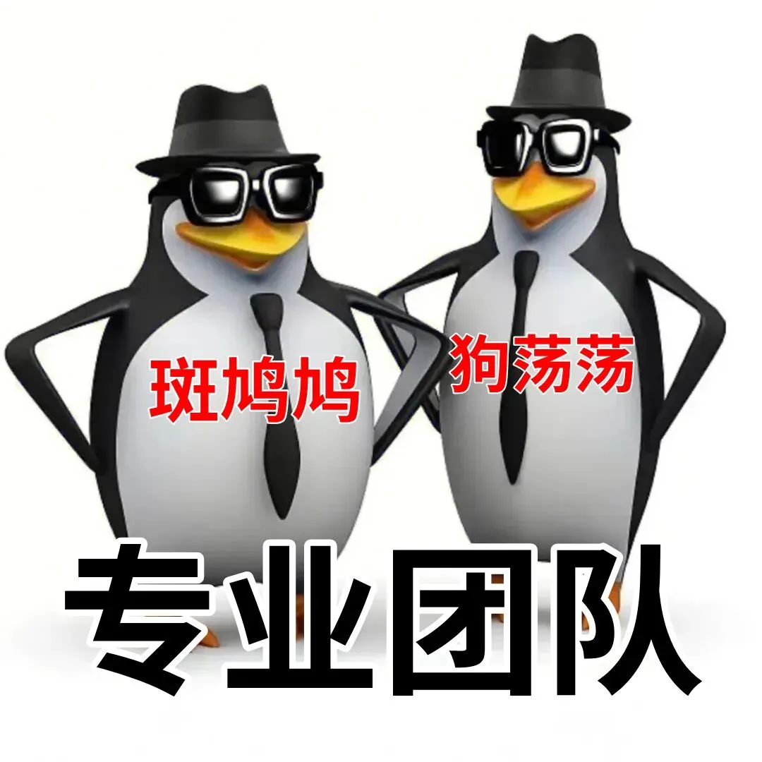 不用花钱也能拥有AI智能模考?斑鸠免费模考小程序,管综人的备考神器!-第1张图片-四季读书网 不用花钱也能拥有AI智能模考?斑鸠免费模考小程序,管综人的备考神器!-第1张图片-四季读书网