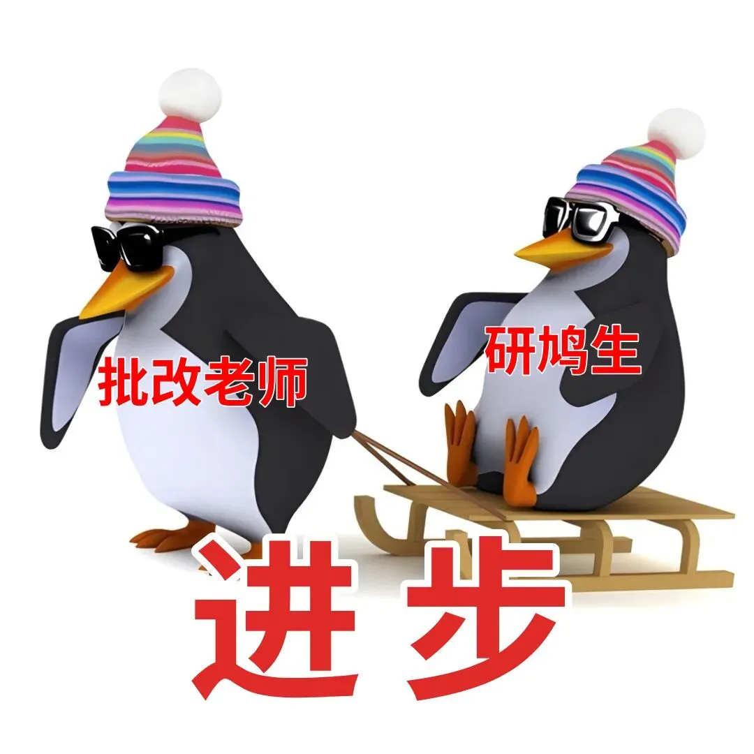 不用花钱也能拥有AI智能模考?斑鸠免费模考小程序,管综人的备考神器!-第13张图片-四季读书网 不用花钱也能拥有AI智能模考?斑鸠免费模考小程序,管综人的备考神器!-第13张图片-四季读书网