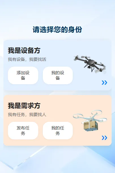无人机CAAC考证神器免费刷题+全真模考一站式全程备考-第12张图片-四季读书网 无人机CAAC考证神器免费刷题+全真模考一站式全程备考-第12张图片-四季读书网
