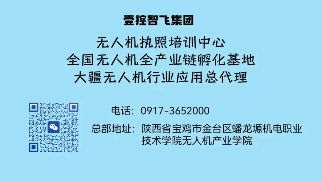 无人机CAAC考证神器免费刷题+全真模考一站式全程备考-第16张图片-四季读书网 无人机CAAC考证神器免费刷题+全真模考一站式全程备考-第16张图片-四季读书网
