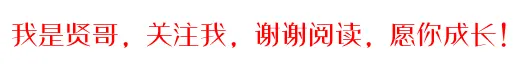 中考是人生第一分流,2000年之前,中考就是一考定终身.-第5张图片-四季读书网 中考是人生第一分流,2000年之前,中考就是一考定终身.-第5张图片-四季读书网
