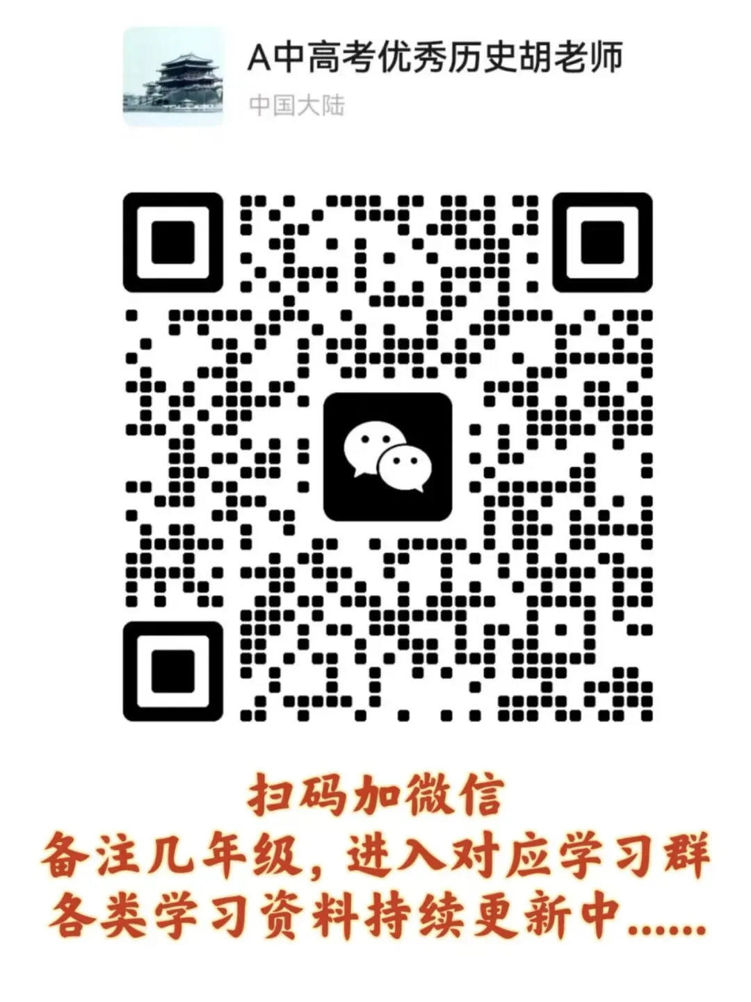 陕西省2022-2026年五年道法中考真题原卷及解析-第1张图片-四季读书网 陕西省2022-2026年五年道法中考真题原卷及解析-第1张图片-四季读书网