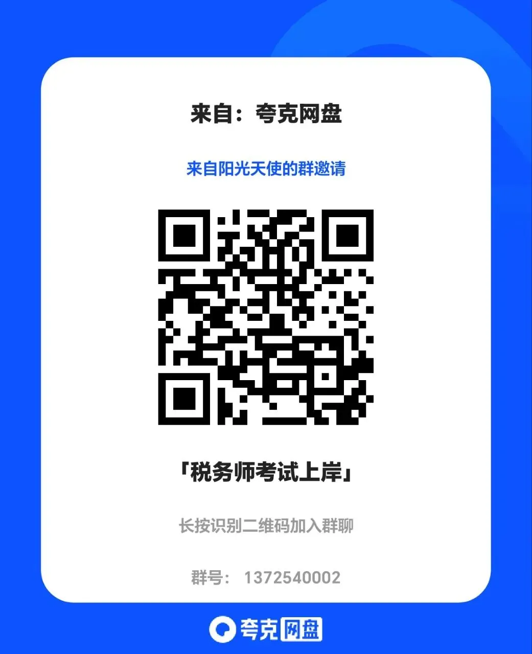 基础速成押题考前冲刺通关秘籍历年真题必刷主观题突破必做45题主观题狂练密训-第2张图片-四季读书网