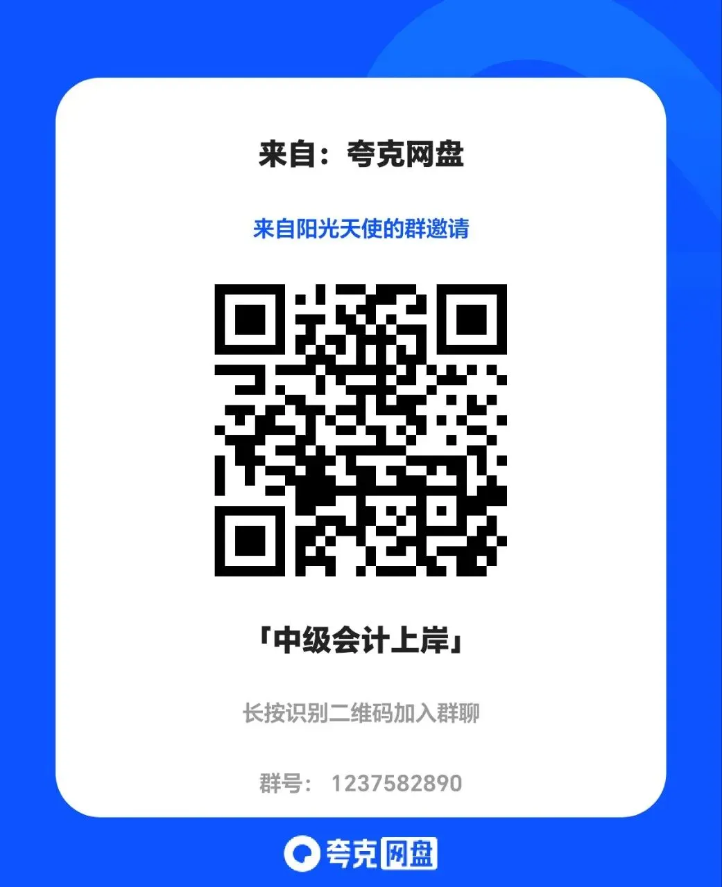 基础速成押题考前冲刺通关秘籍历年真题必刷主观题突破必做45题主观题狂练密训-第3张图片-四季读书网 基础速成押题考前冲刺通关秘籍历年真题必刷主观题突破必做45题主观题狂练密训-第3张图片-四季读书网