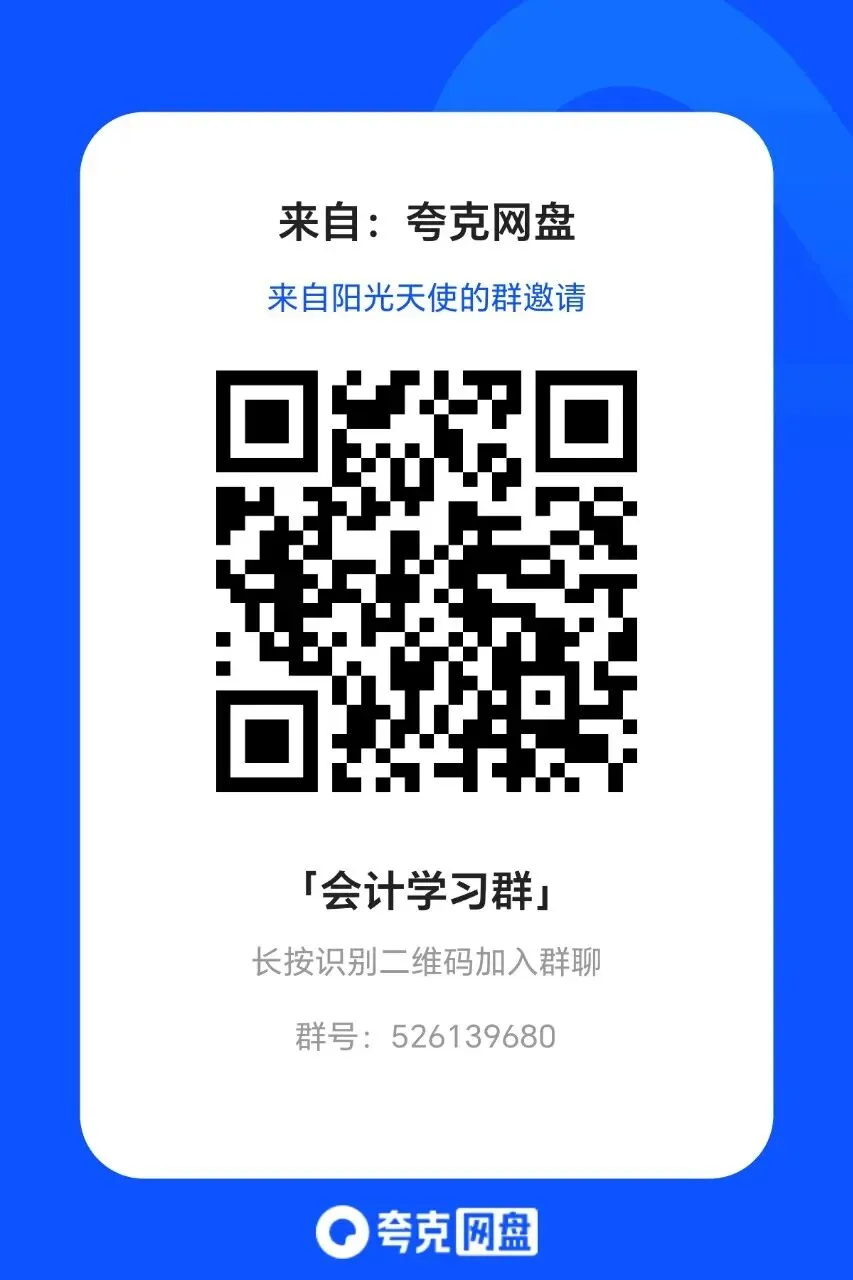 基础速成押题考前冲刺通关秘籍历年真题必刷主观题突破必做45题主观题狂练密训-第5张图片-四季读书网