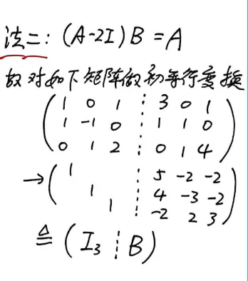 【真题】1987年数一考研真题详解!-第9张图片-四季读书网 【真题】1987年数一考研真题详解!-第9张图片-四季读书网