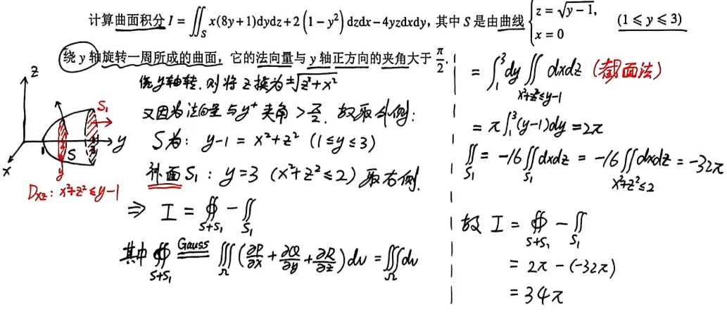 【真题】1987年数一考研真题详解!-第18张图片-四季读书网 【真题】1987年数一考研真题详解!-第18张图片-四季读书网