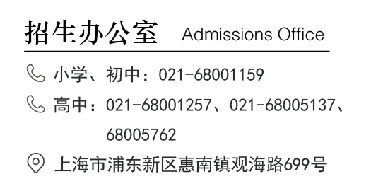 中考滑档不担忧,补录东鼎上岸普高-第4张图片-四季读书网 中考滑档不担忧,补录东鼎上岸普高-第4张图片-四季读书网