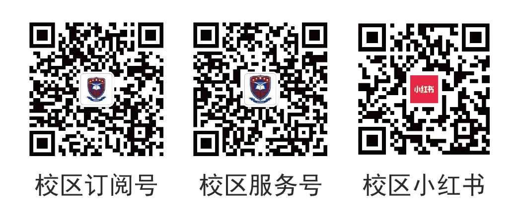 中考滑档不担忧,补录东鼎上岸普高-第5张图片-四季读书网 中考滑档不担忧,补录东鼎上岸普高-第5张图片-四季读书网