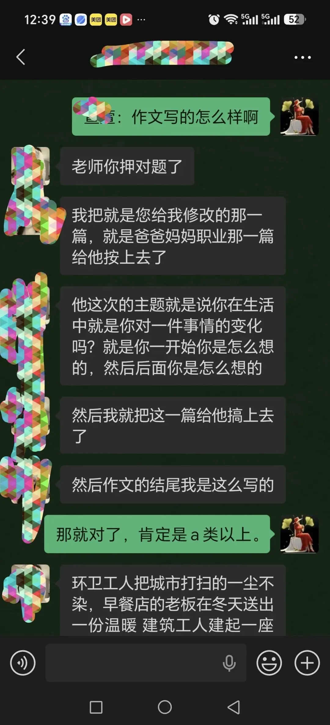 中考后的暑假,别忙着疯狂抢跑-第4张图片-四季读书网 中考后的暑假,别忙着疯狂抢跑-第4张图片-四季读书网