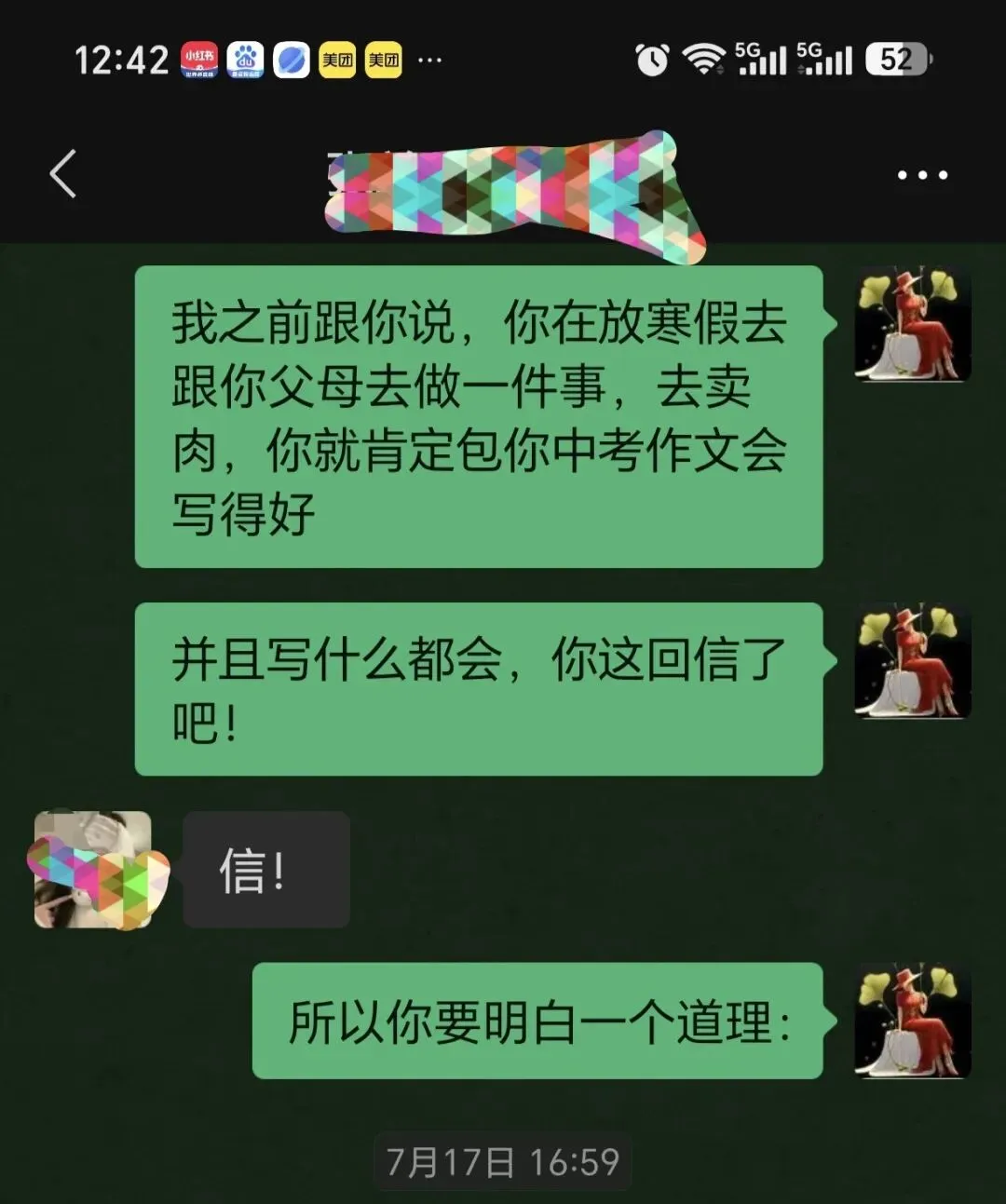 中考后的暑假,别忙着疯狂抢跑-第5张图片-四季读书网 中考后的暑假,别忙着疯狂抢跑-第5张图片-四季读书网
