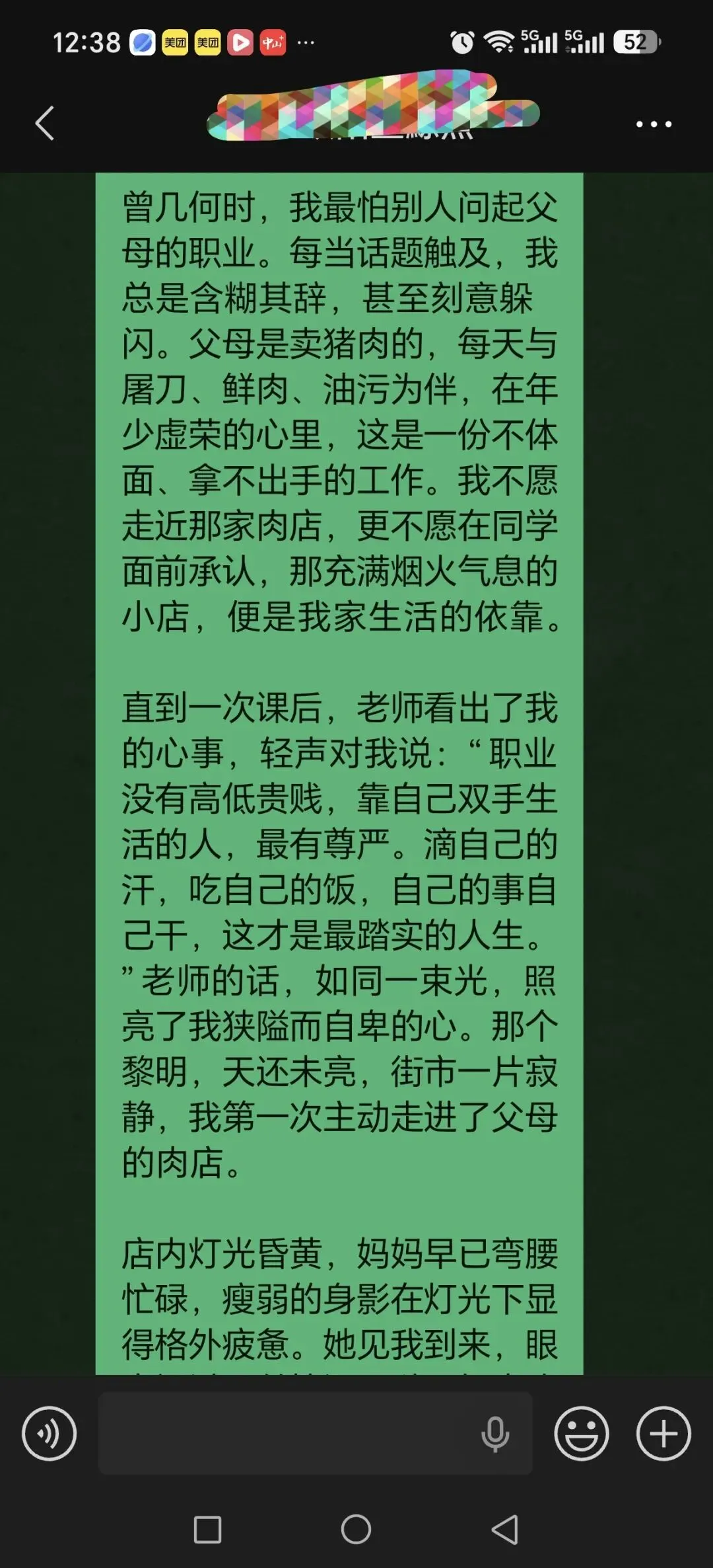 中考后的暑假,别忙着疯狂抢跑-第6张图片-四季读书网 中考后的暑假,别忙着疯狂抢跑-第6张图片-四季读书网