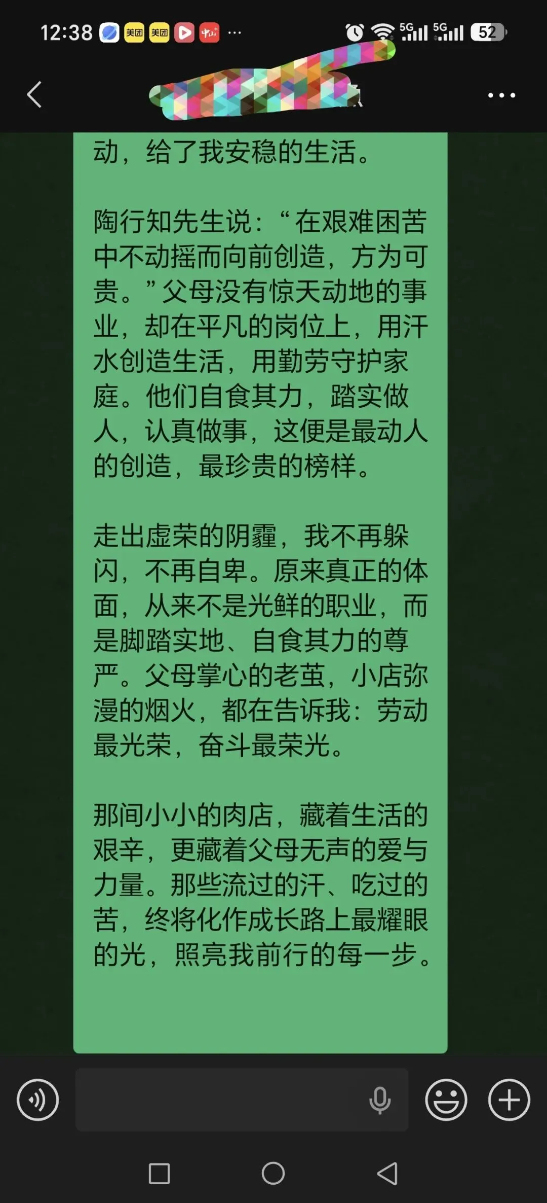 中考后的暑假,别忙着疯狂抢跑-第7张图片-四季读书网 中考后的暑假,别忙着疯狂抢跑-第7张图片-四季读书网