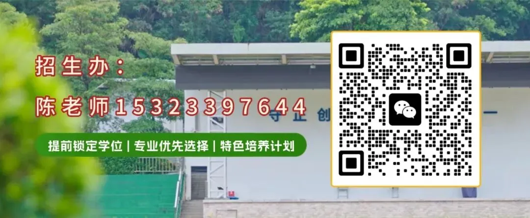 新鲜出炉!珠海中考录取分数线公布!(附查询录取通道 + 珠海中职技工院校)-第4张图片-四季读书网 新鲜出炉!珠海中考录取分数线公布!(附查询录取通道 + 珠海中职技工院校)-第4张图片-四季读书网
