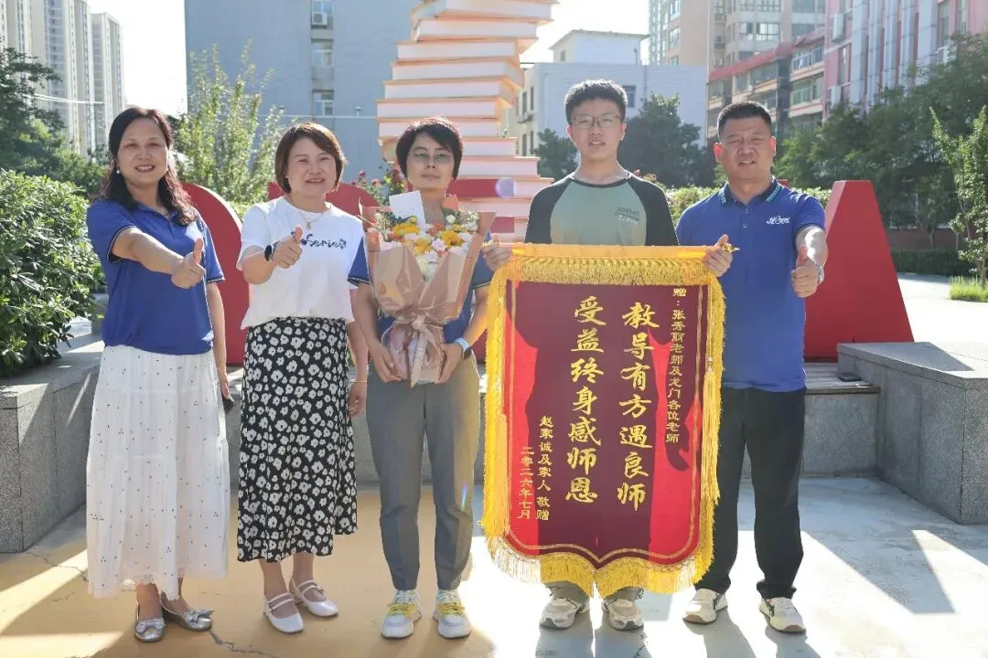 盛夏结硕果,龙门绽芳华 | 2026年中考捷报重磅来袭!-第6张图片-四季读书网 盛夏结硕果,龙门绽芳华 | 2026年中考捷报重磅来袭!-第6张图片-四季读书网
