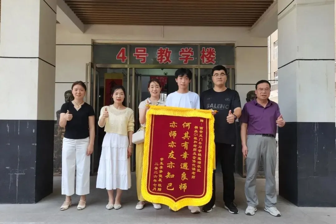 盛夏结硕果,龙门绽芳华 | 2026年中考捷报重磅来袭!-第9张图片-四季读书网 盛夏结硕果,龙门绽芳华 | 2026年中考捷报重磅来袭!-第9张图片-四季读书网