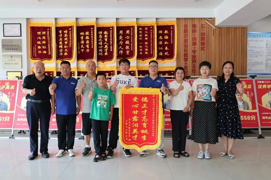 盛夏结硕果,龙门绽芳华 | 2026年中考捷报重磅来袭!-第10张图片-四季读书网 盛夏结硕果,龙门绽芳华 | 2026年中考捷报重磅来袭!-第10张图片-四季读书网