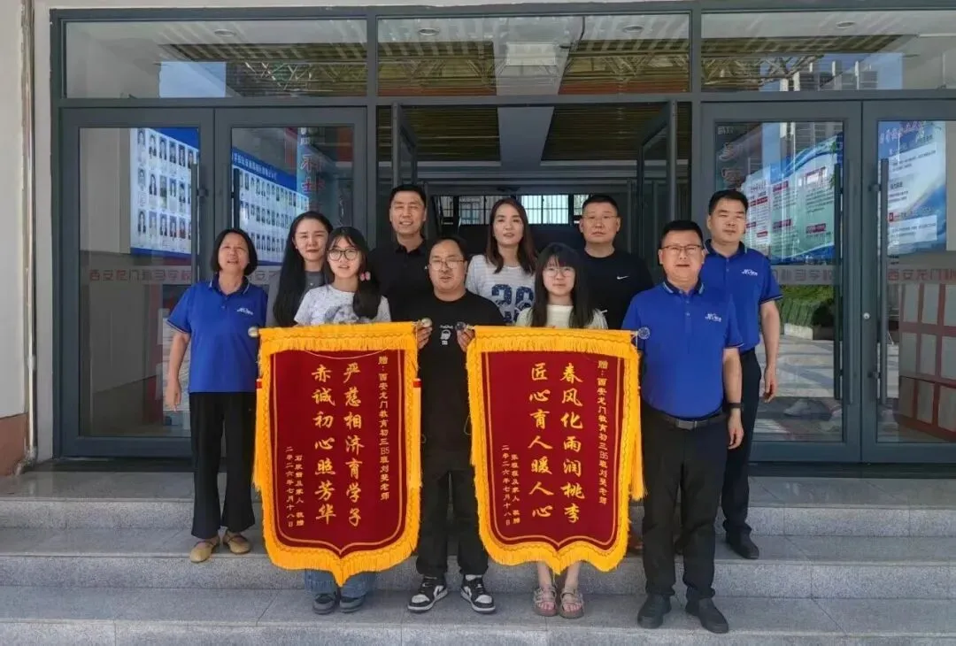 盛夏结硕果,龙门绽芳华 | 2026年中考捷报重磅来袭!-第11张图片-四季读书网 盛夏结硕果,龙门绽芳华 | 2026年中考捷报重磅来袭!-第11张图片-四季读书网