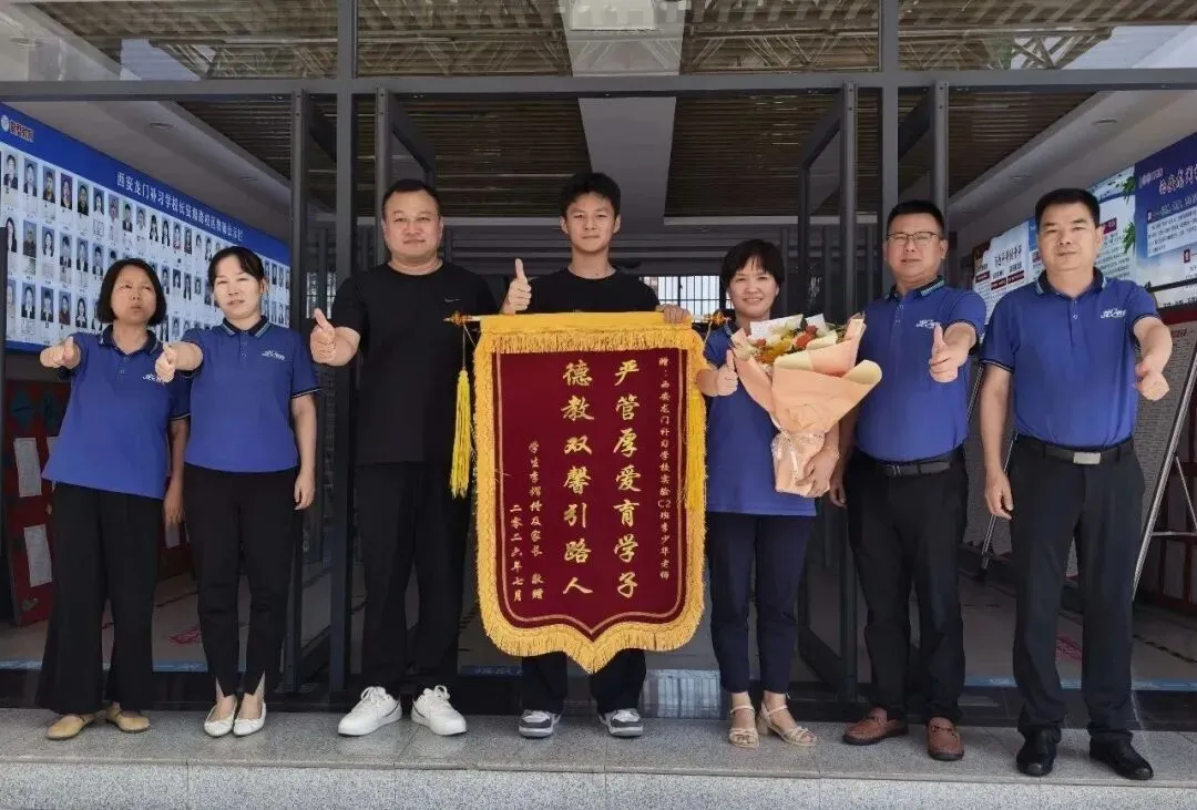 盛夏结硕果,龙门绽芳华 | 2026年中考捷报重磅来袭!-第12张图片-四季读书网 盛夏结硕果,龙门绽芳华 | 2026年中考捷报重磅来袭!-第12张图片-四季读书网