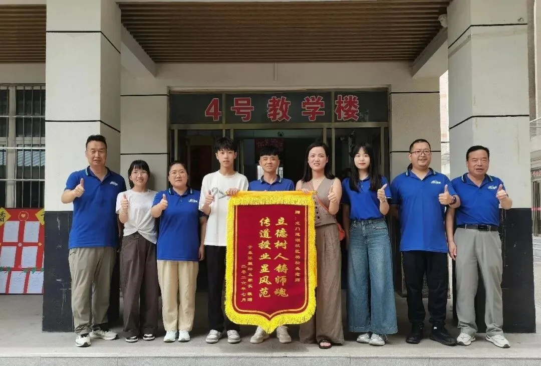 盛夏结硕果,龙门绽芳华 | 2026年中考捷报重磅来袭!-第13张图片-四季读书网 盛夏结硕果,龙门绽芳华 | 2026年中考捷报重磅来袭!-第13张图片-四季读书网