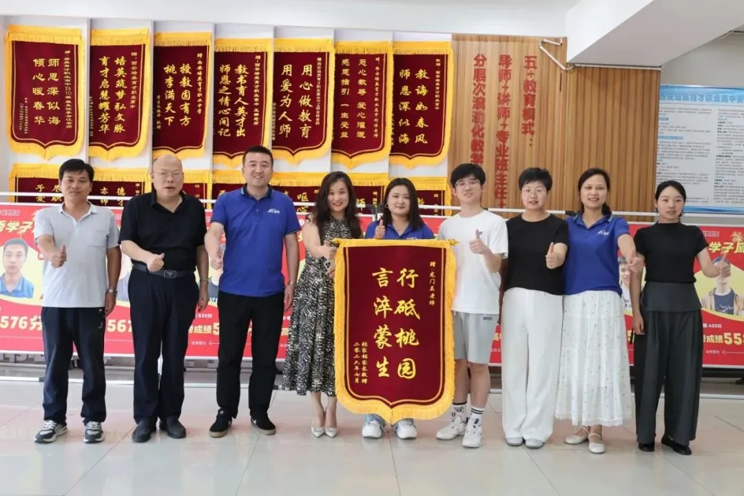 盛夏结硕果,龙门绽芳华 | 2026年中考捷报重磅来袭!-第16张图片-四季读书网 盛夏结硕果,龙门绽芳华 | 2026年中考捷报重磅来袭!-第16张图片-四季读书网