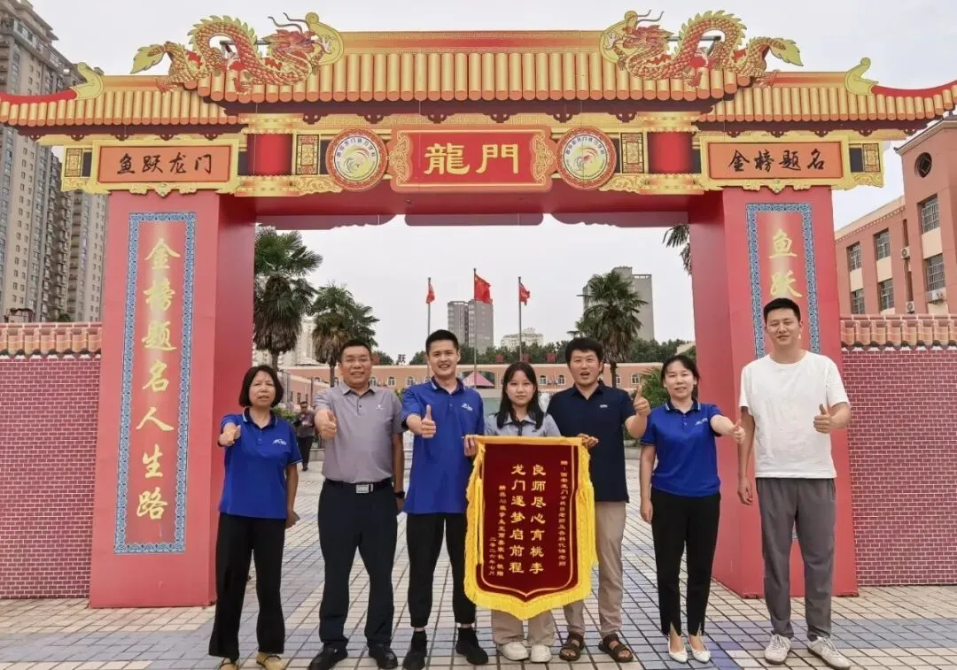 盛夏结硕果,龙门绽芳华 | 2026年中考捷报重磅来袭!-第18张图片-四季读书网 盛夏结硕果,龙门绽芳华 | 2026年中考捷报重磅来袭!-第18张图片-四季读书网