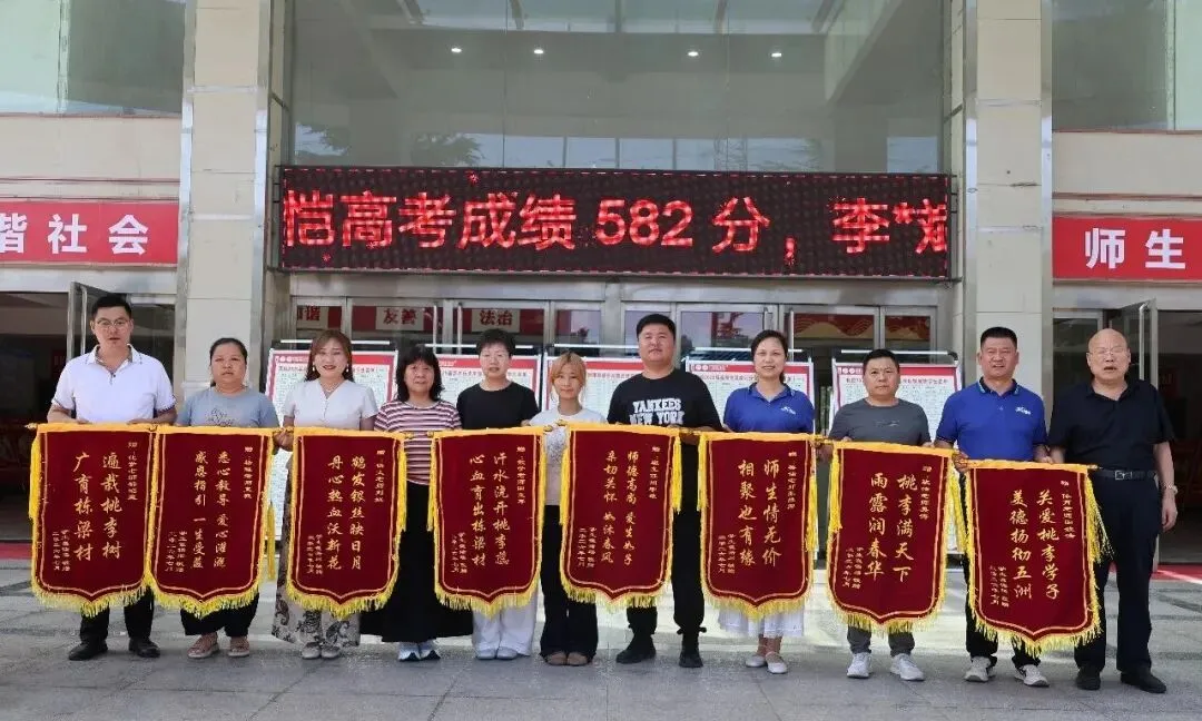 盛夏结硕果,龙门绽芳华 | 2026年中考捷报重磅来袭!-第23张图片-四季读书网 盛夏结硕果,龙门绽芳华 | 2026年中考捷报重磅来袭!-第23张图片-四季读书网