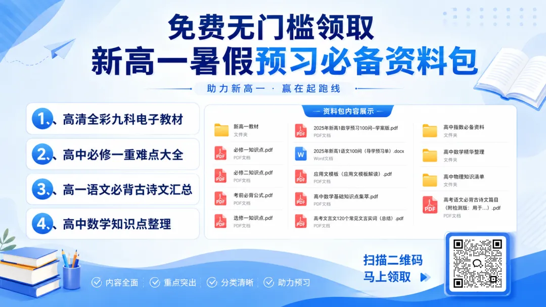 来啦!广州中考第三批次分数线出炉!华附石牌739、省实荔湾740、二中737...-第3张图片-四季读书网 来啦!广州中考第三批次分数线出炉!华附石牌739、省实荔湾740、二中737...-第3张图片-四季读书网