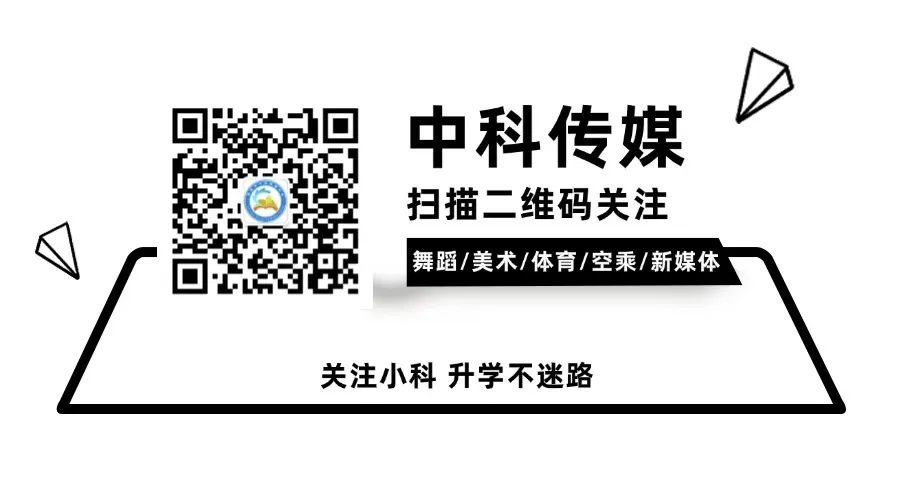 中考录取结果查询通道今日开启,与其硬挤普高,不如换条赛道赢在未来!-第21张图片-四季读书网