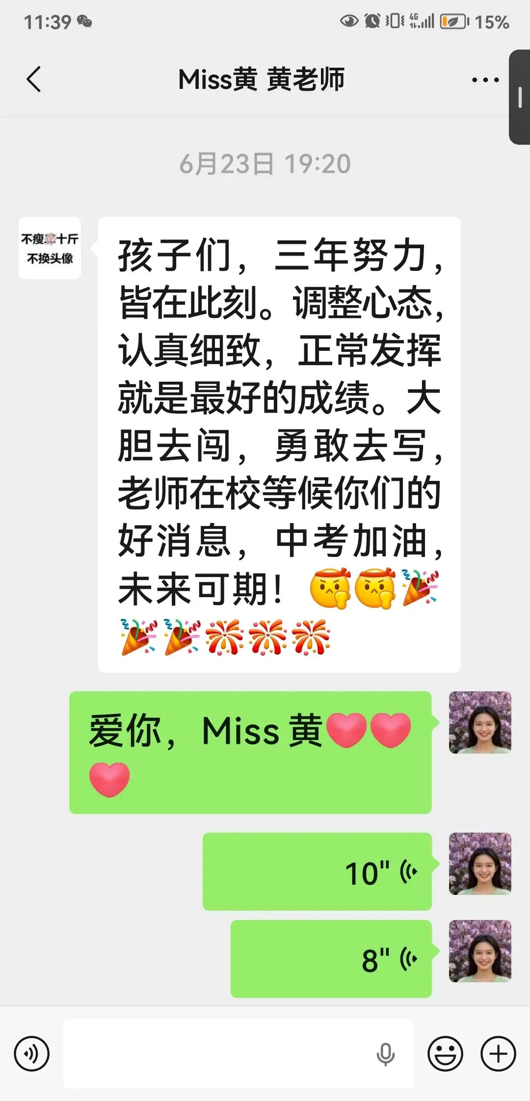 浅聊中考分流后-第2张图片-四季读书网 浅聊中考分流后-第2张图片-四季读书网
