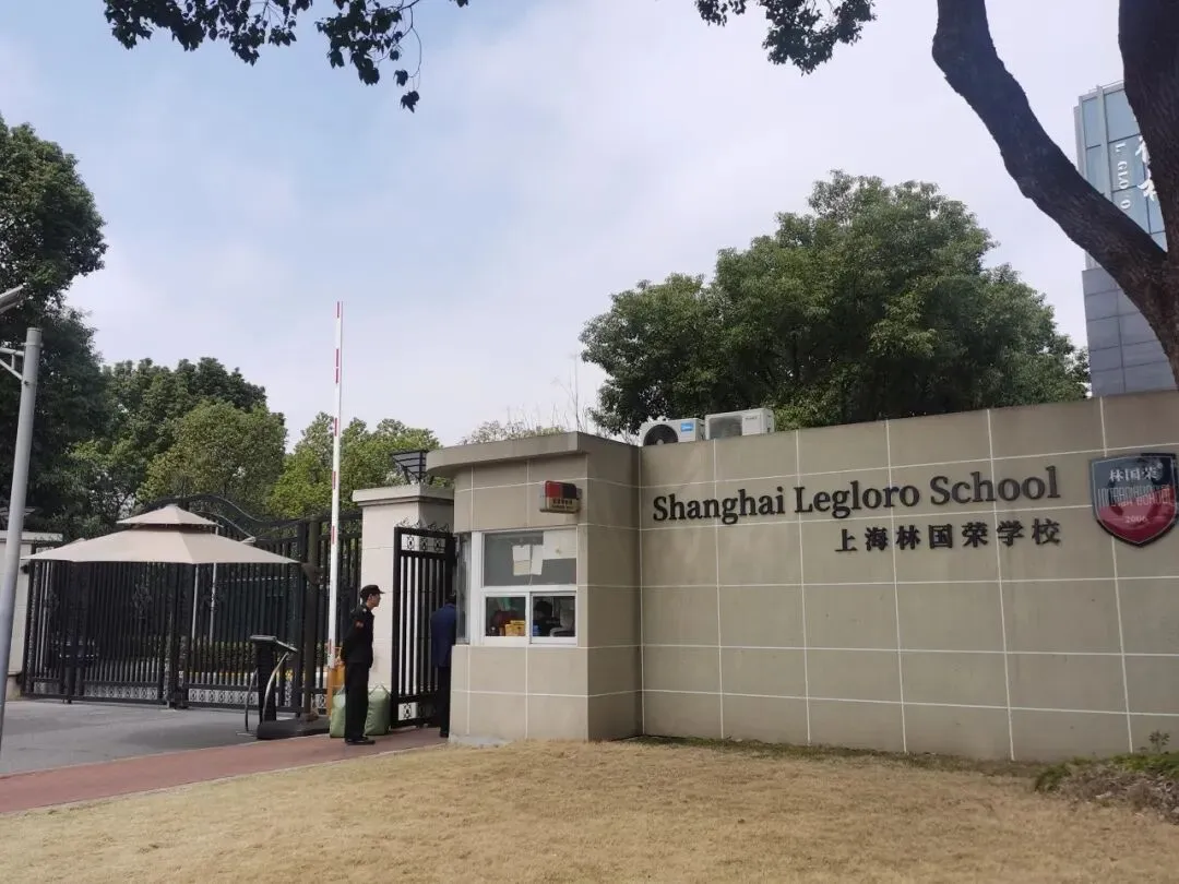 中考出分后补录兜底,普娃照样逆袭高本连读,上优质大学 !上海20年老牌校可预约!-第2张图片-四季读书网 中考出分后补录兜底,普娃照样逆袭高本连读,上优质大学 !上海20年老牌校可预约!-第2张图片-四季读书网