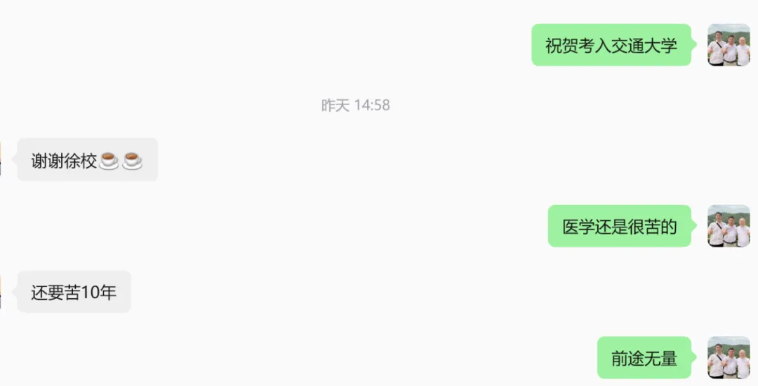 无锡中考700+“蘑菇云”时代:放弃死磕竞赛,如何用“超前学”实现降维打击?-第1张图片-四季读书网