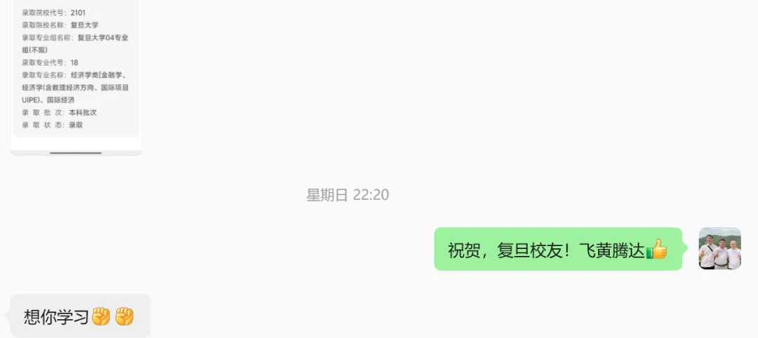 无锡中考700+“蘑菇云”时代:放弃死磕竞赛,如何用“超前学”实现降维打击?-第2张图片-四季读书网