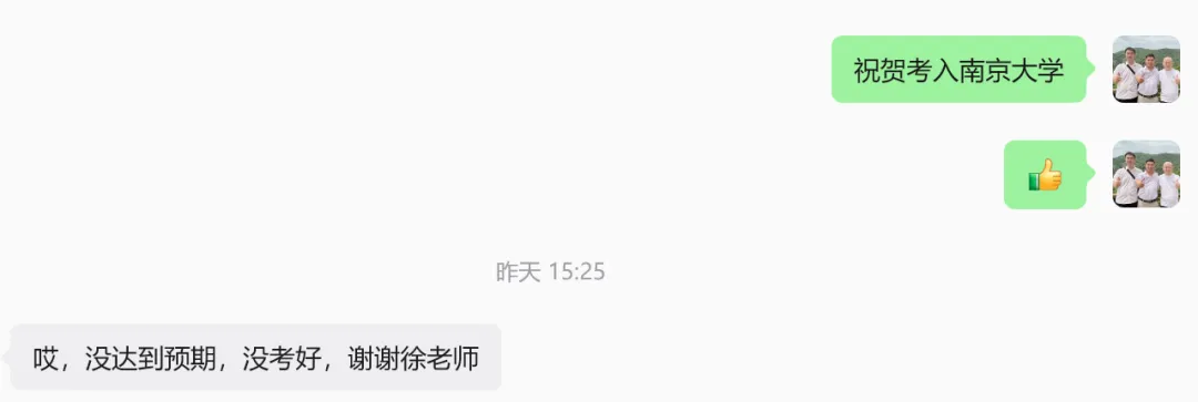 无锡中考700+“蘑菇云”时代:放弃死磕竞赛,如何用“超前学”实现降维打击?-第3张图片-四季读书网