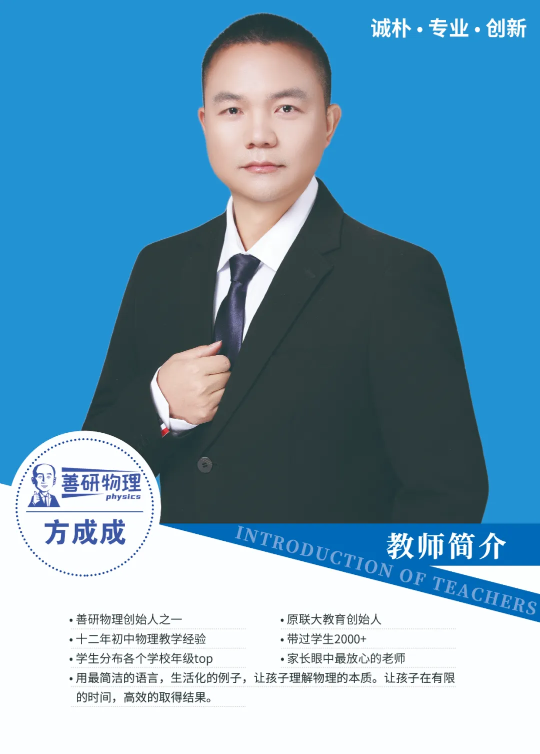 无锡中考700+“蘑菇云”时代:放弃死磕竞赛,如何用“超前学”实现降维打击?-第6张图片-四季读书网